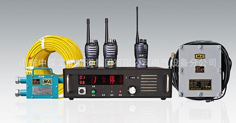 KTL111人車漏泄通訊系統(tǒng) 礦山安全通訊的可靠解決方案