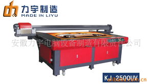 UV玻璃噴印機 計算機技術在玻璃裝飾中的創(chuàng)新應用